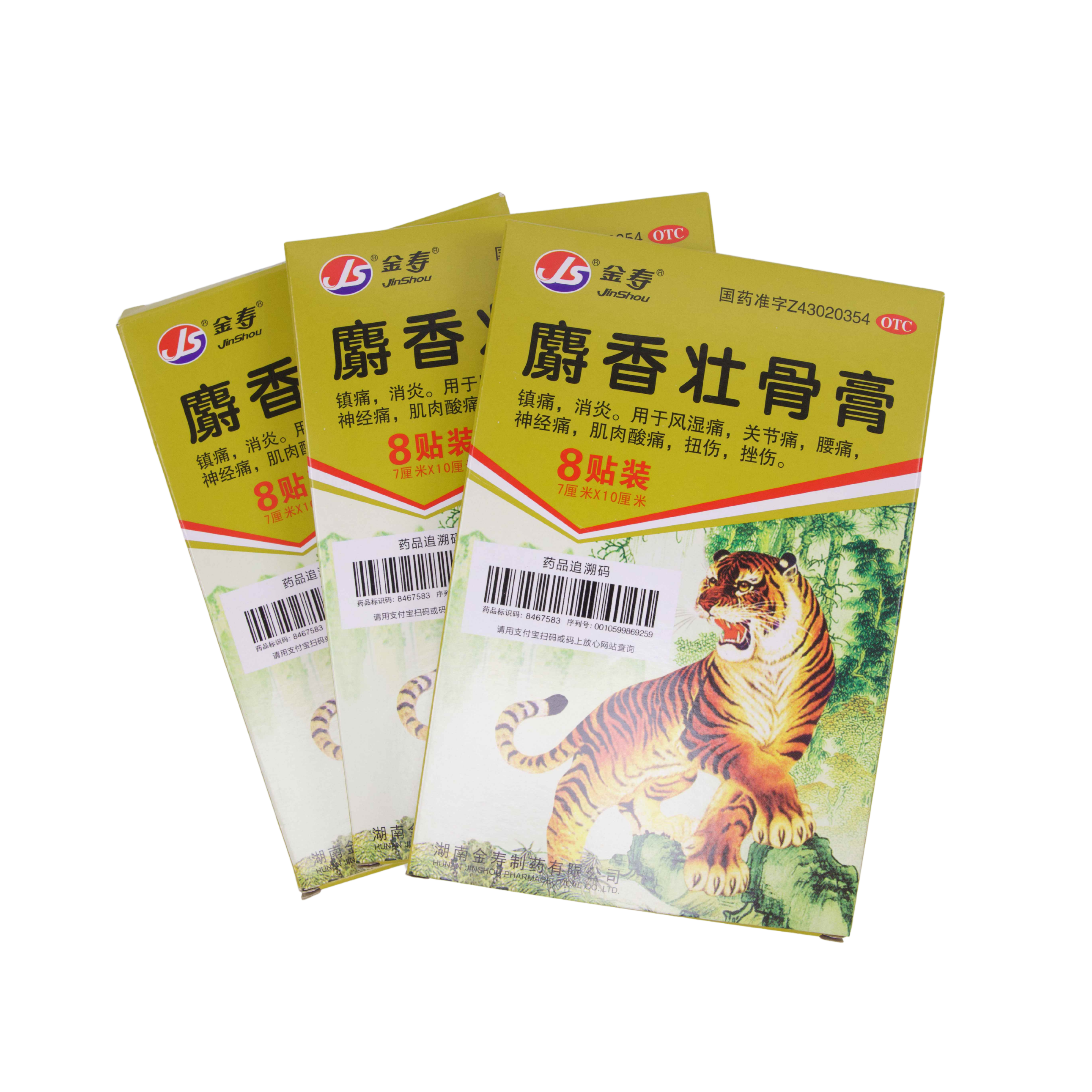 Moschus Plaster for Strengthening Bones