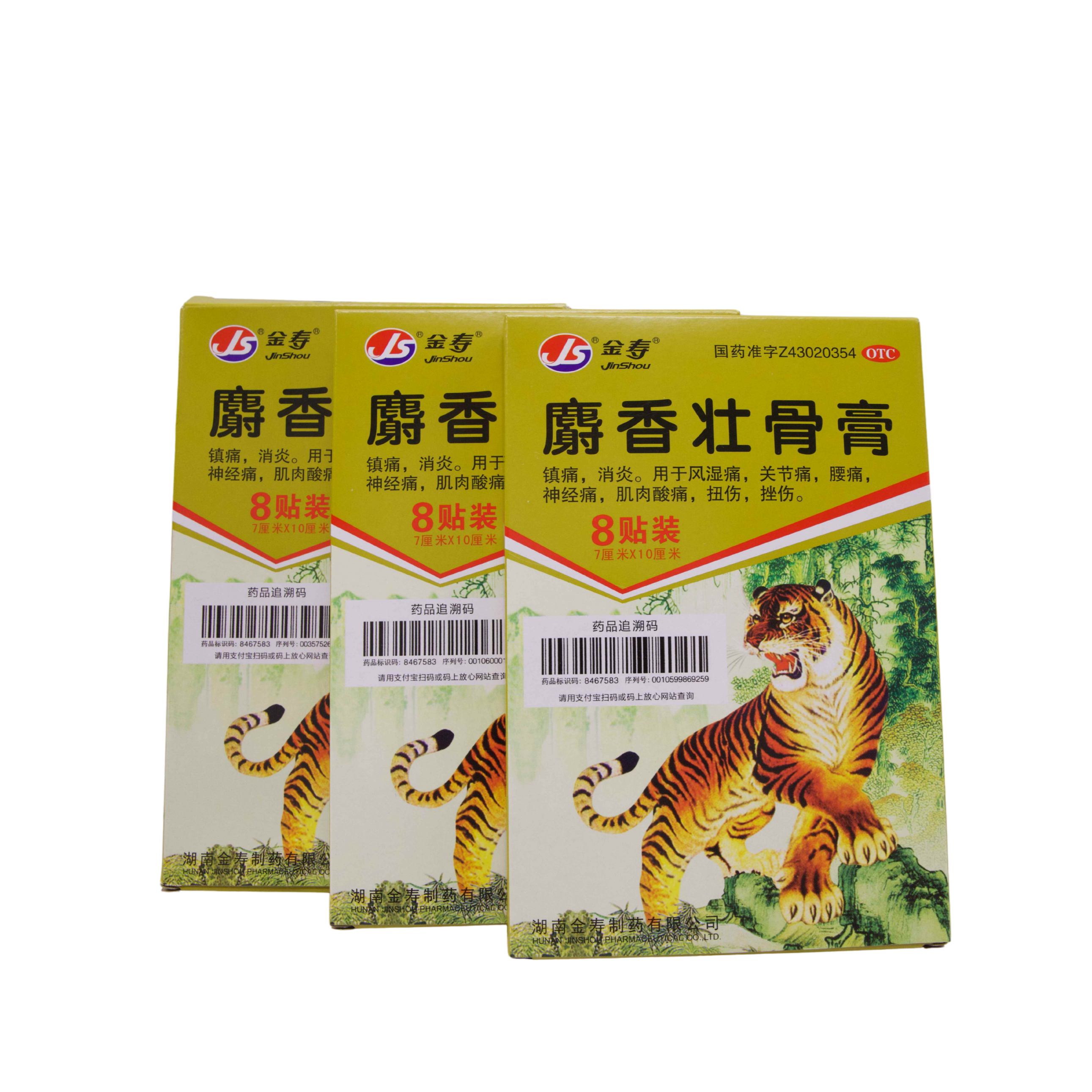 Moschus Plaster for Strengthening Bones