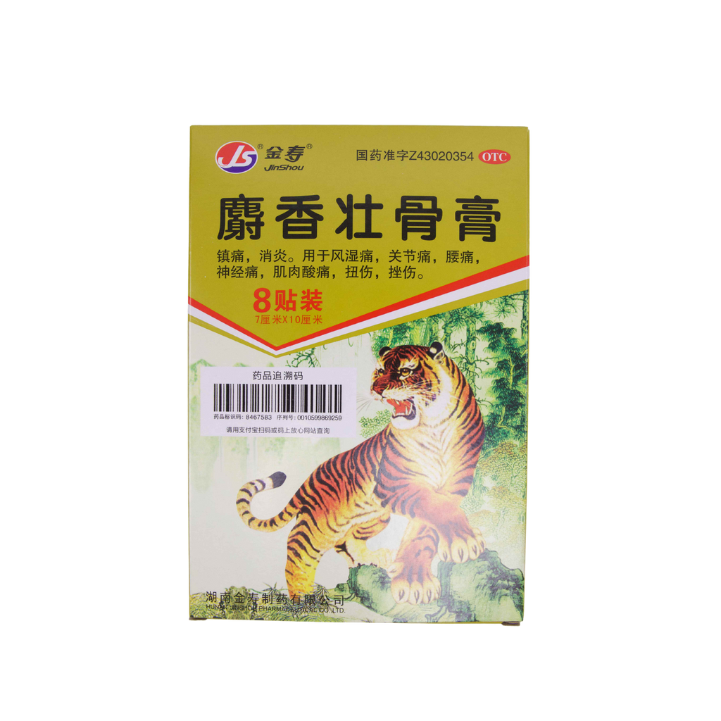 Moschus Plaster for Strengthening Bones