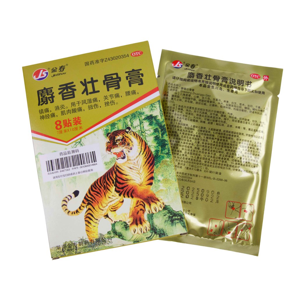 Moschus Plaster for Strengthening Bones