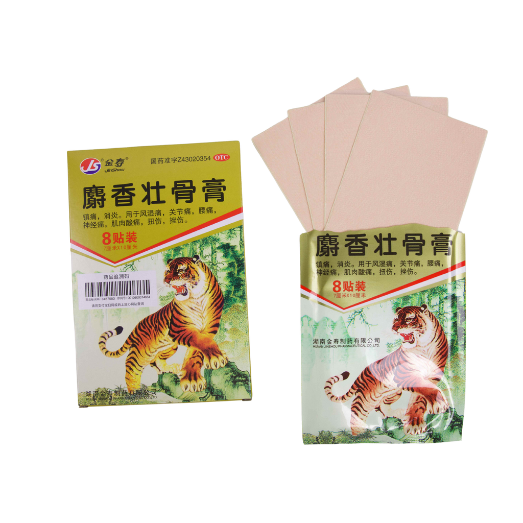 Moschus Plaster for Strengthening Bones