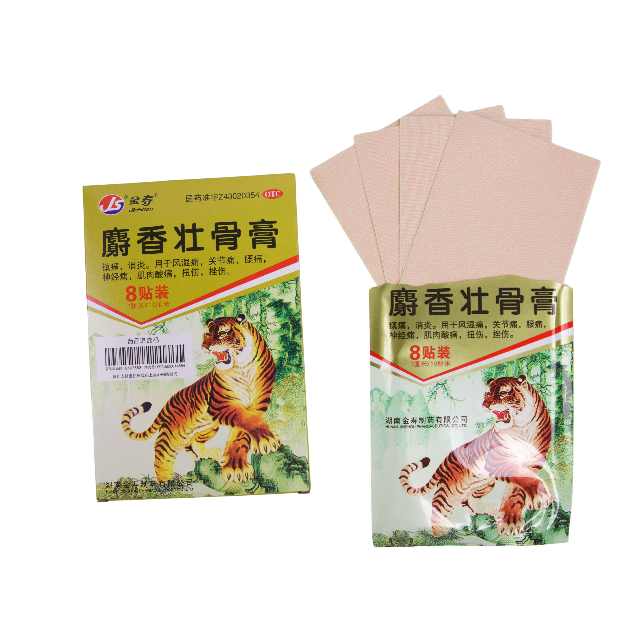 Moschus Plaster for Strengthening Bones