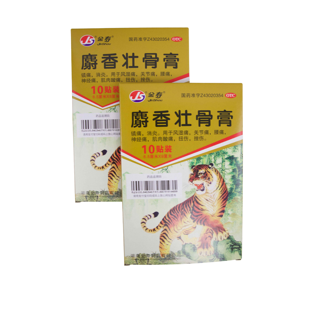 Moschus Plaster for Strengthening Bones