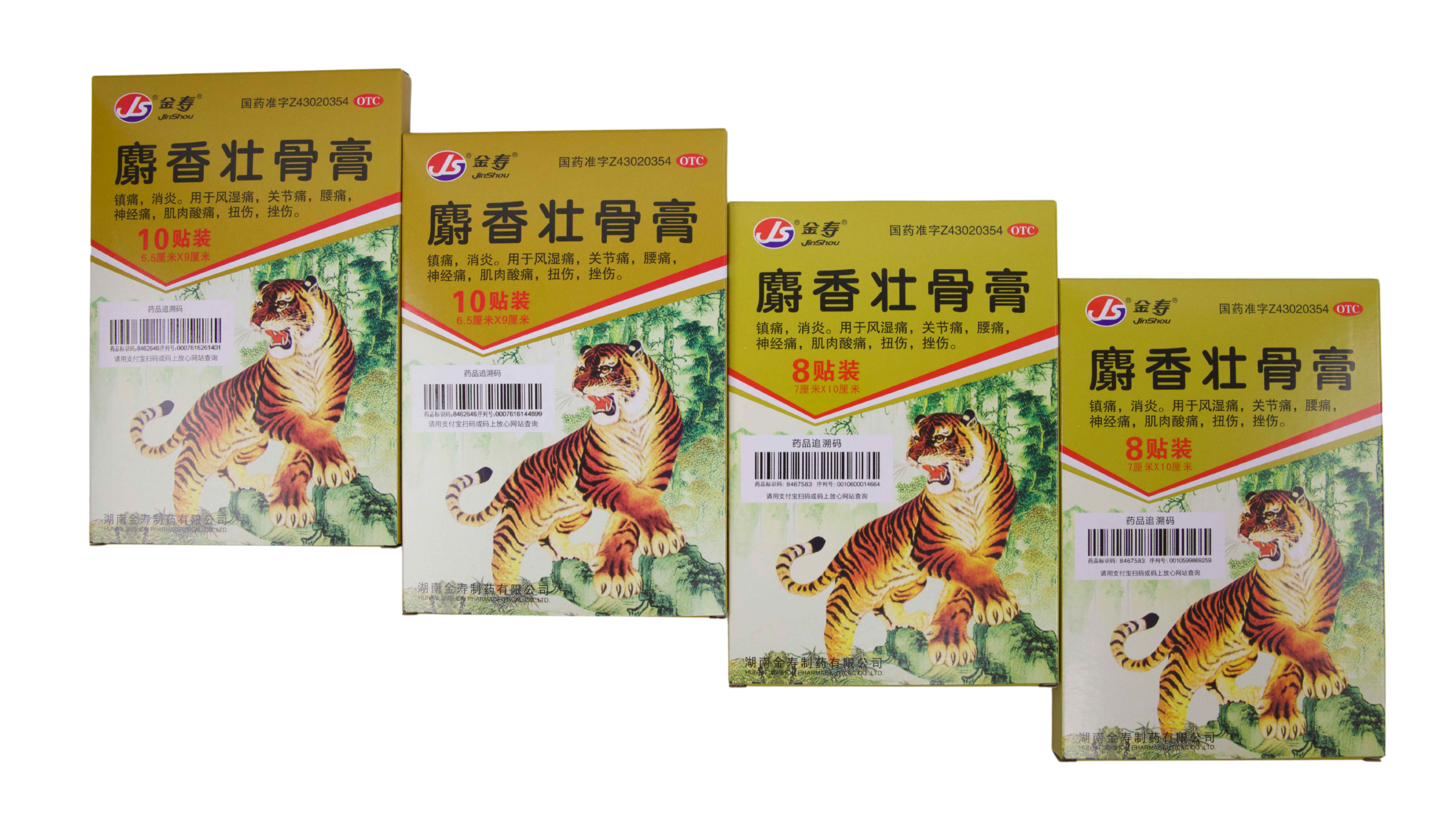 Moschus Plaster for Strengthening Bones