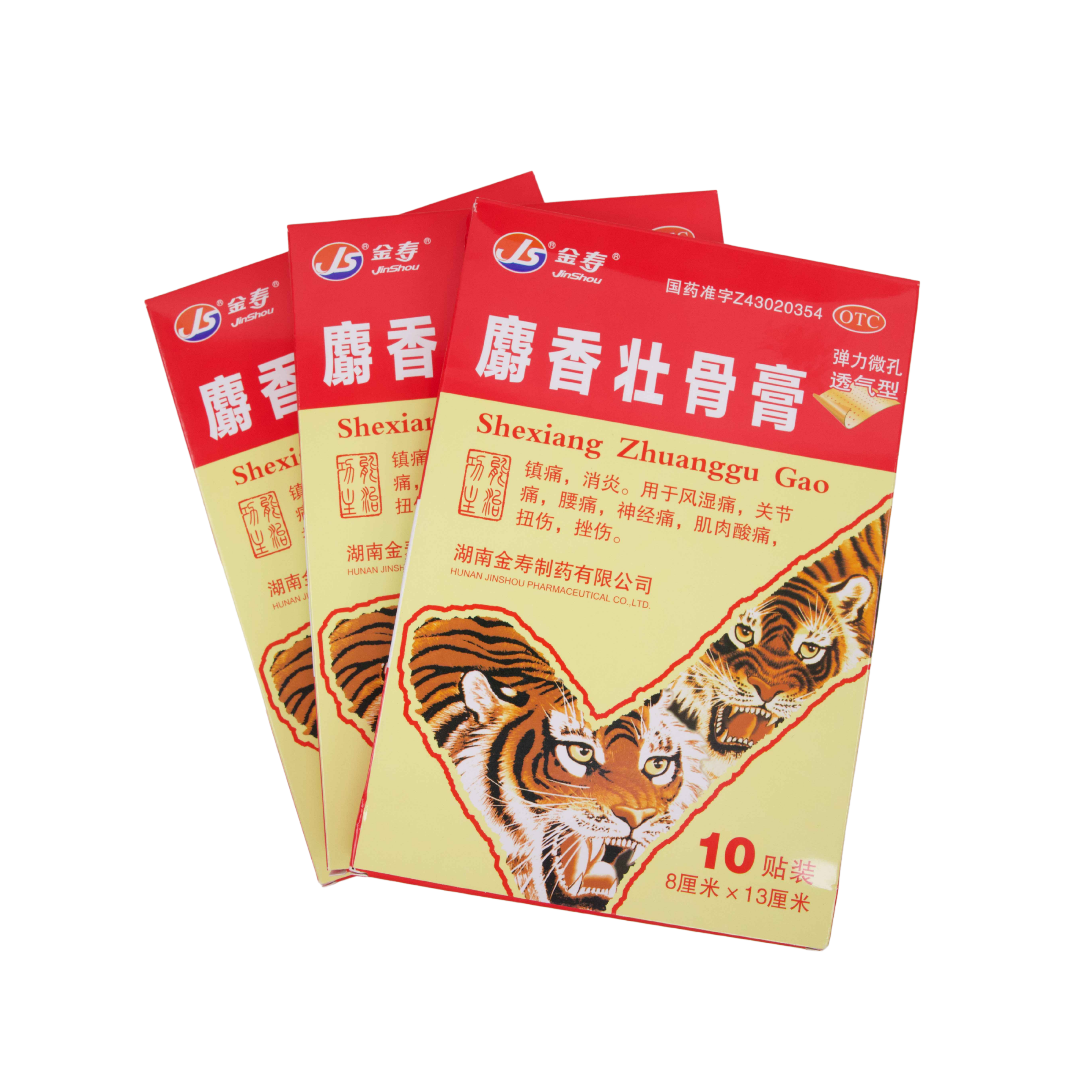 Shexiang Zhuanggu Plaster