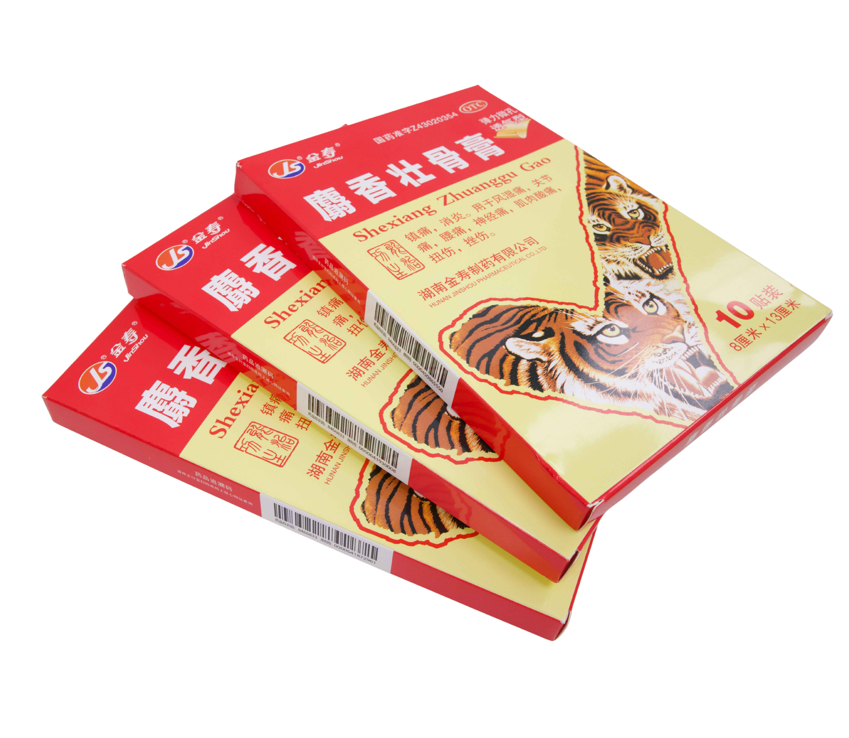 Shexiang Zhuanggu Plaster