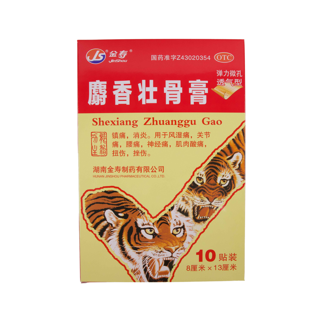 Shexiang Zhuanggu Plaster