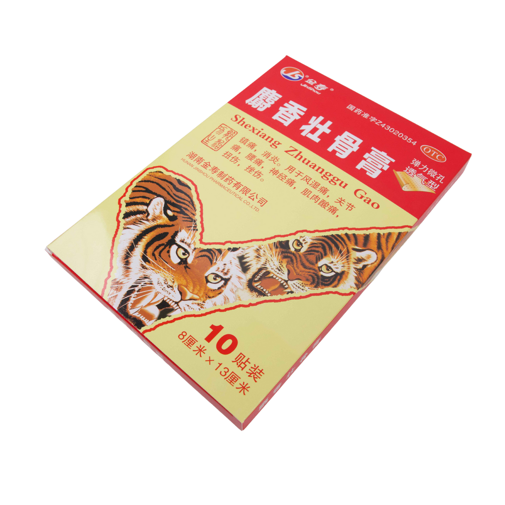 Shexiang Zhuanggu Plaster