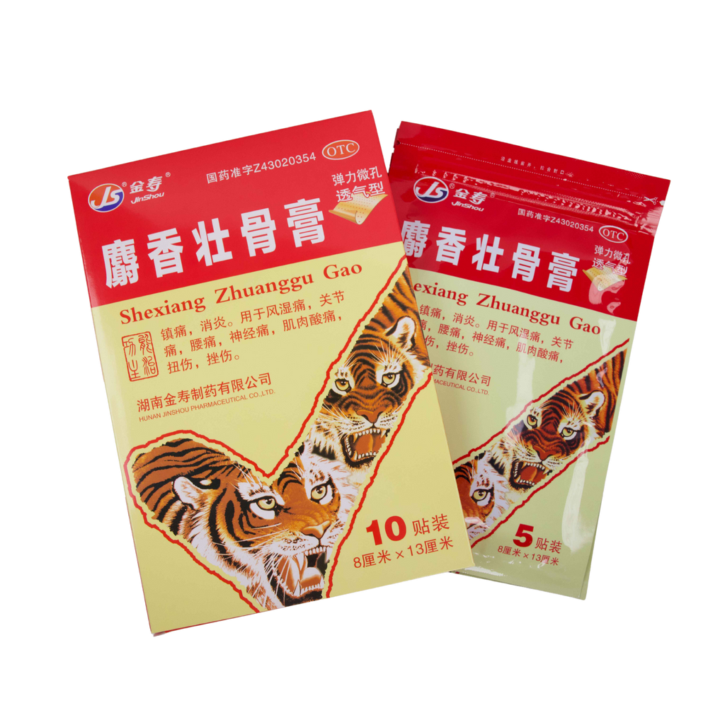 Shexiang Zhuanggu Plaster