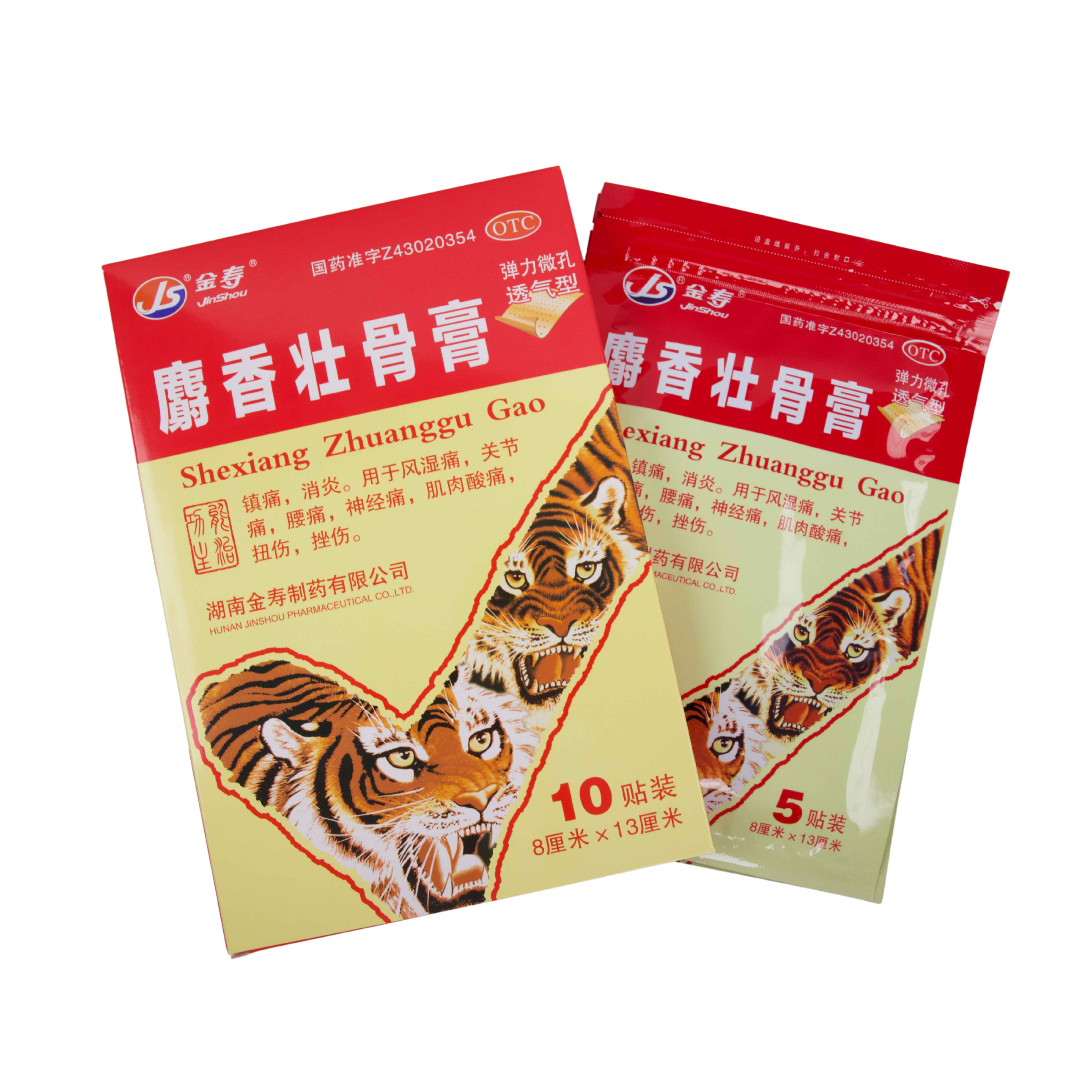 Shexiang Zhuanggu Plaster