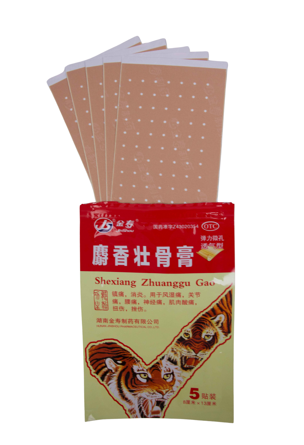 Shexiang Zhuanggu Plaster