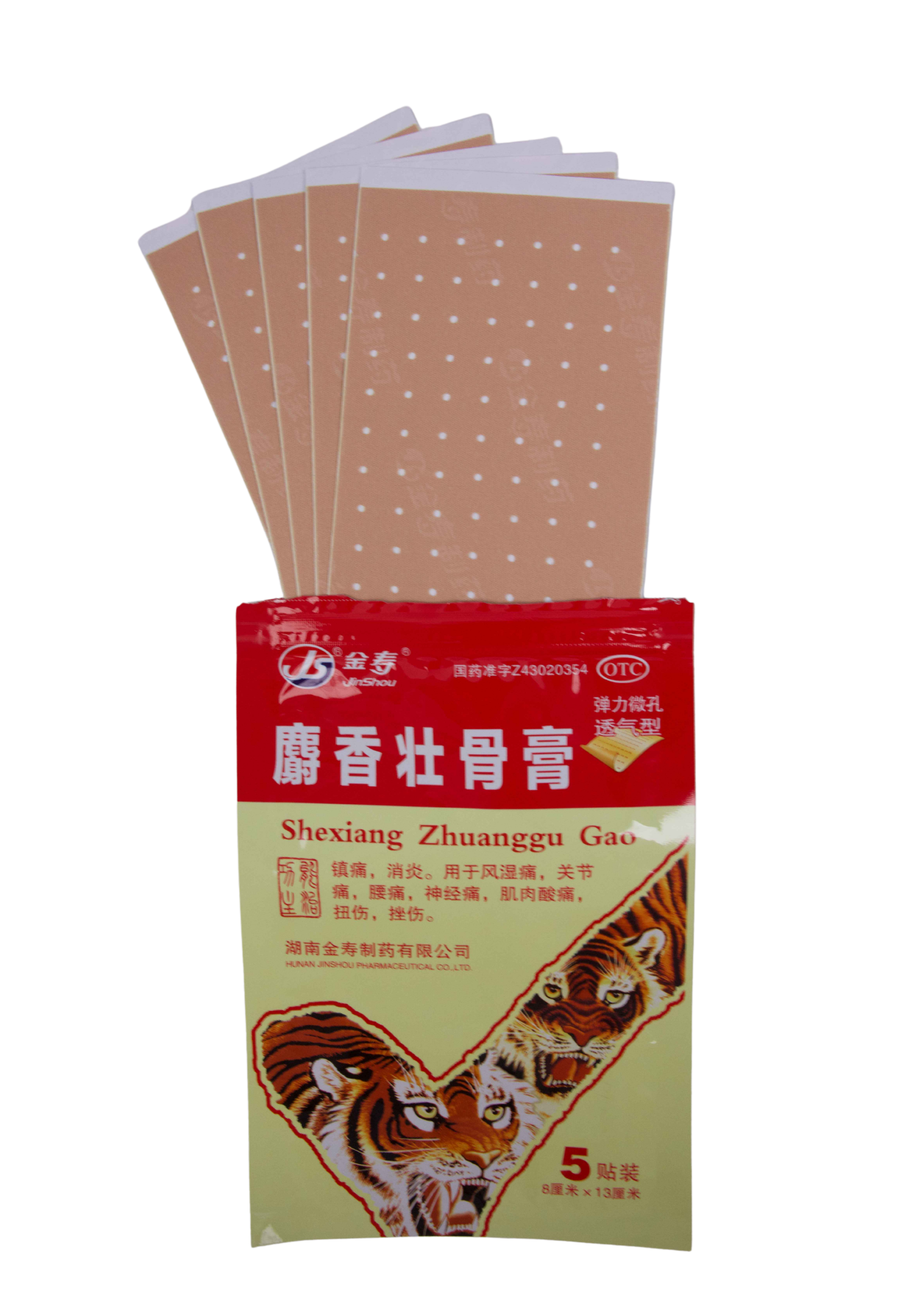 Shexiang Zhuanggu Plaster