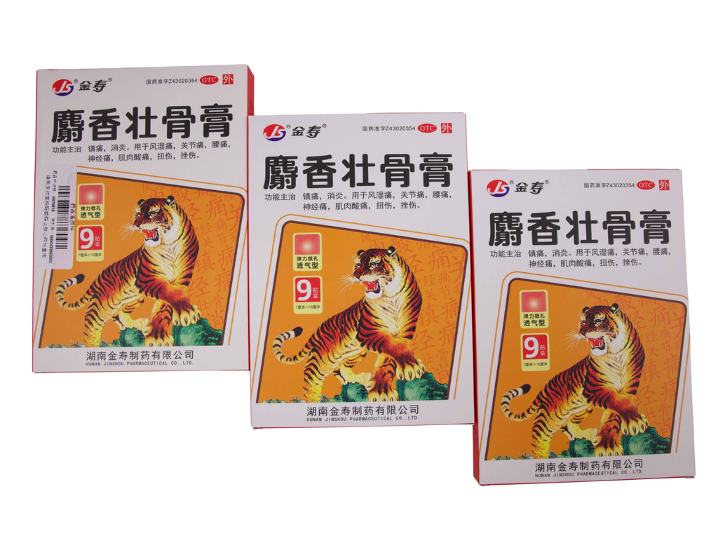 Shexiang Zhuanggu Plaster