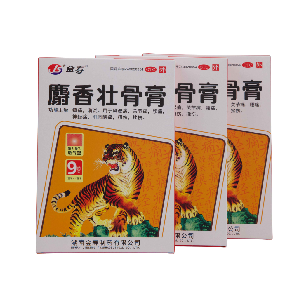 Shexiang Zhuanggu Plaster