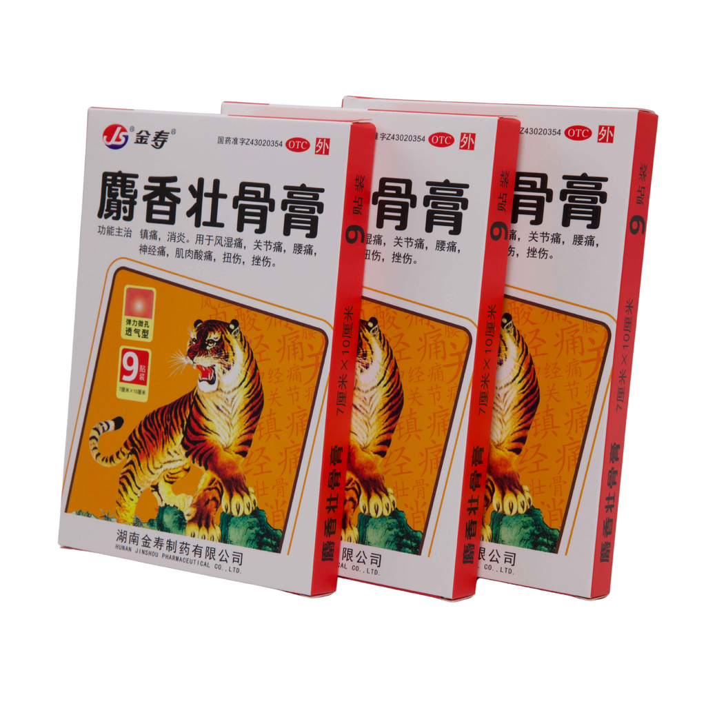 Shexiang Zhuanggu Plaster