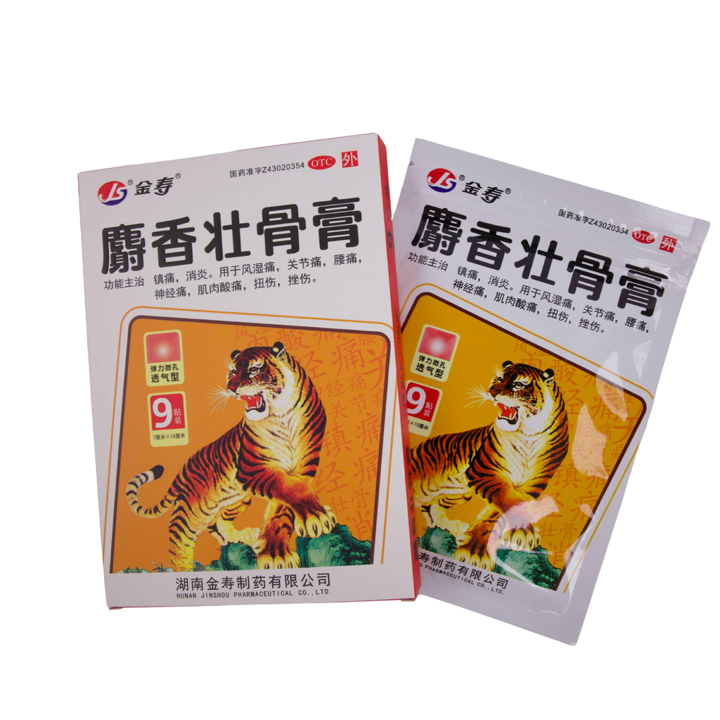 Shexiang Zhuanggu Plaster