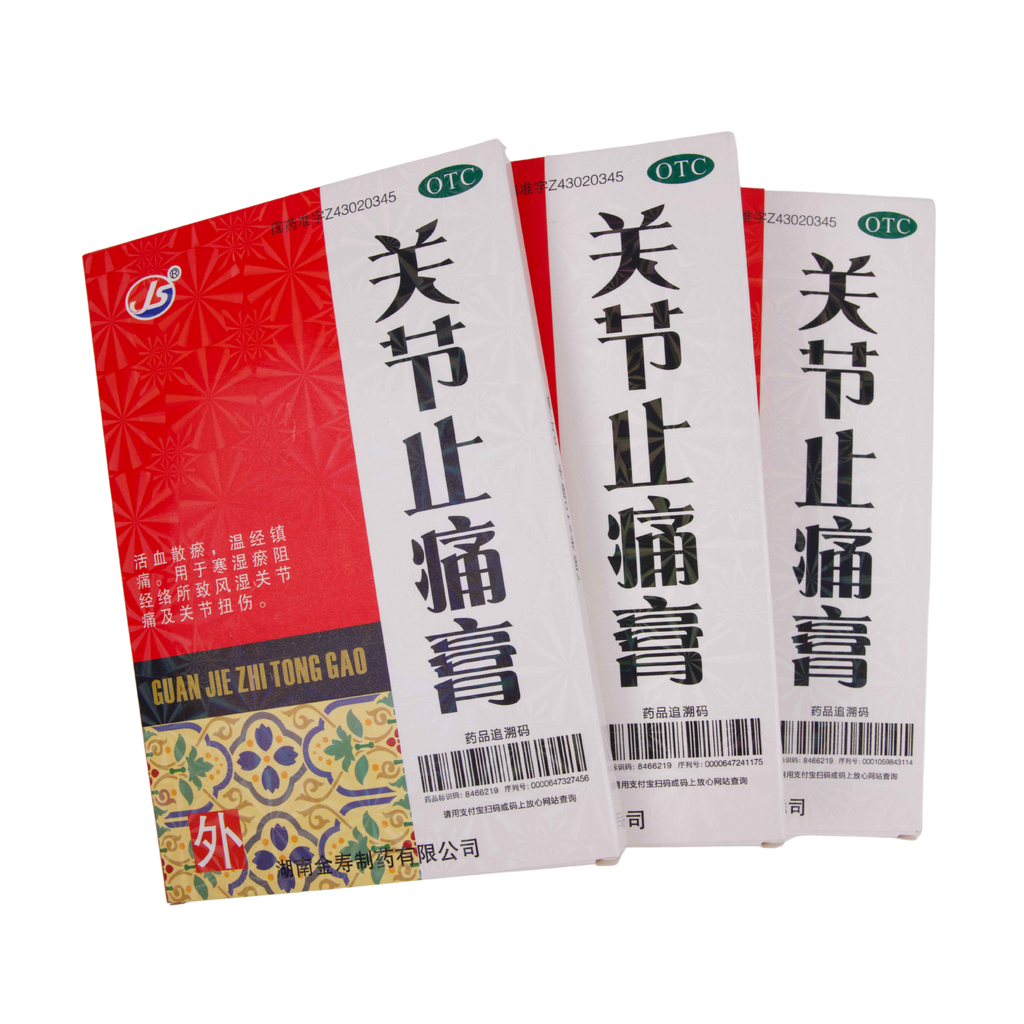 Joint Pain Relief Plaster