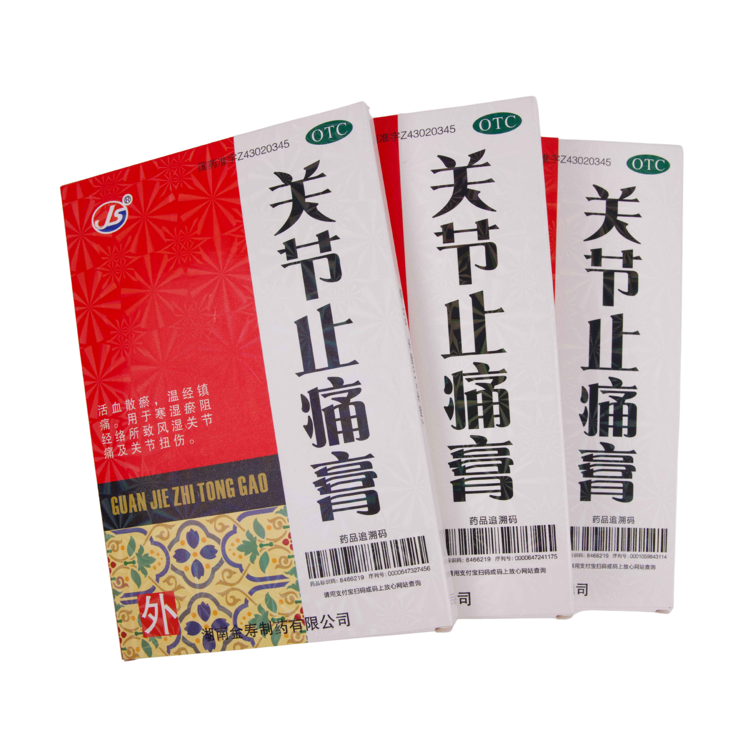 Joint Pain Relief Plaster