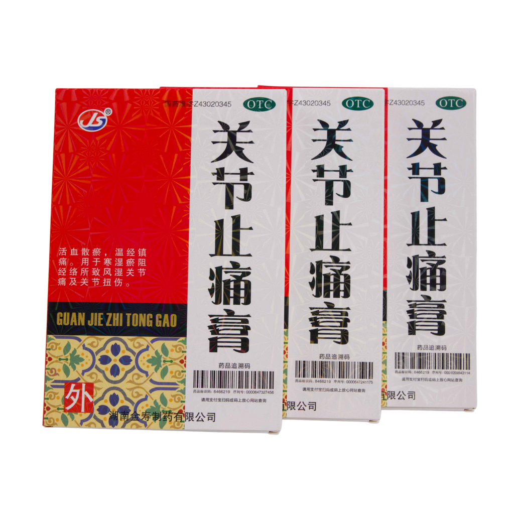 Joint Pain Relief Plaster