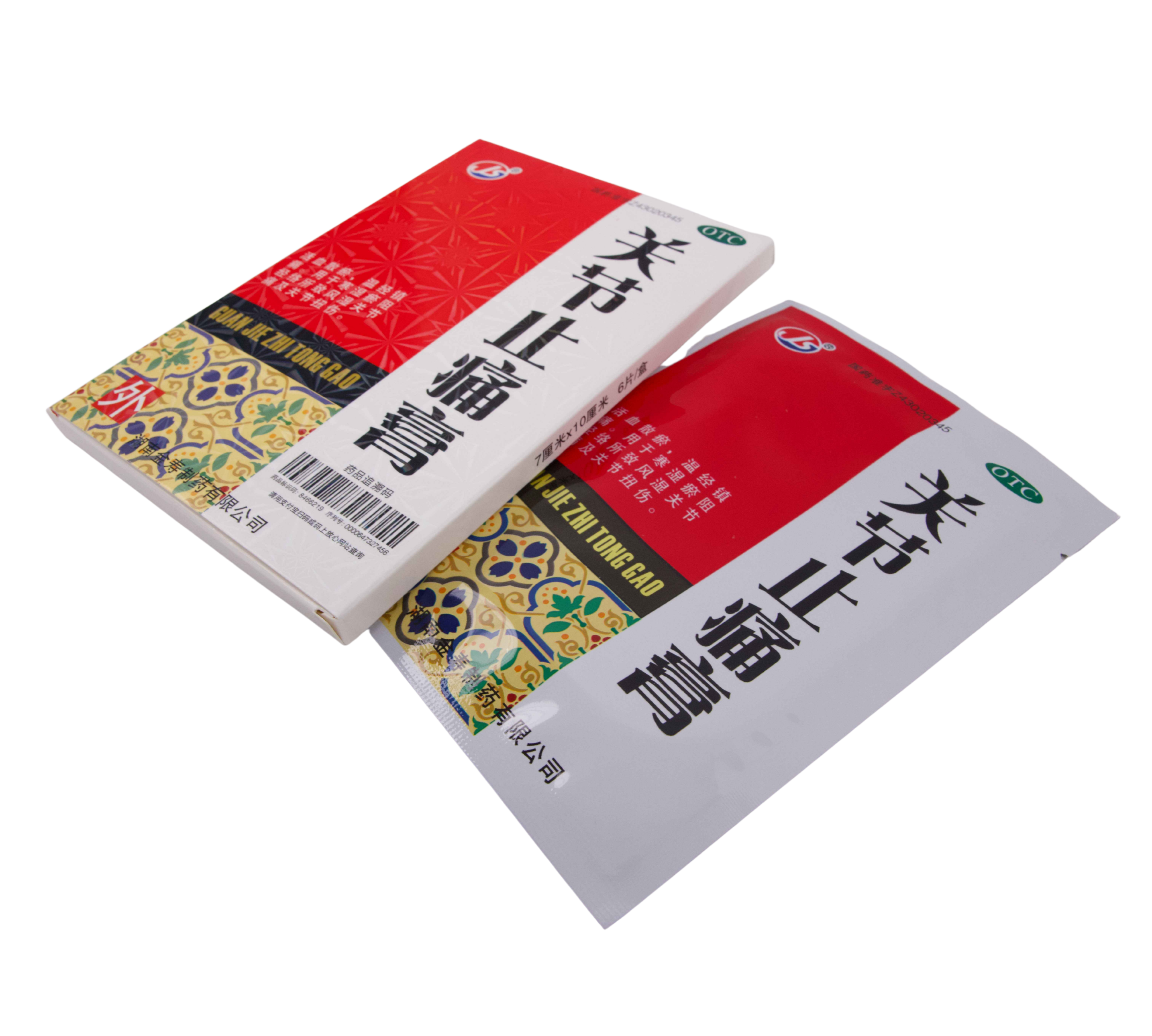 Joint Pain Relief Plaster