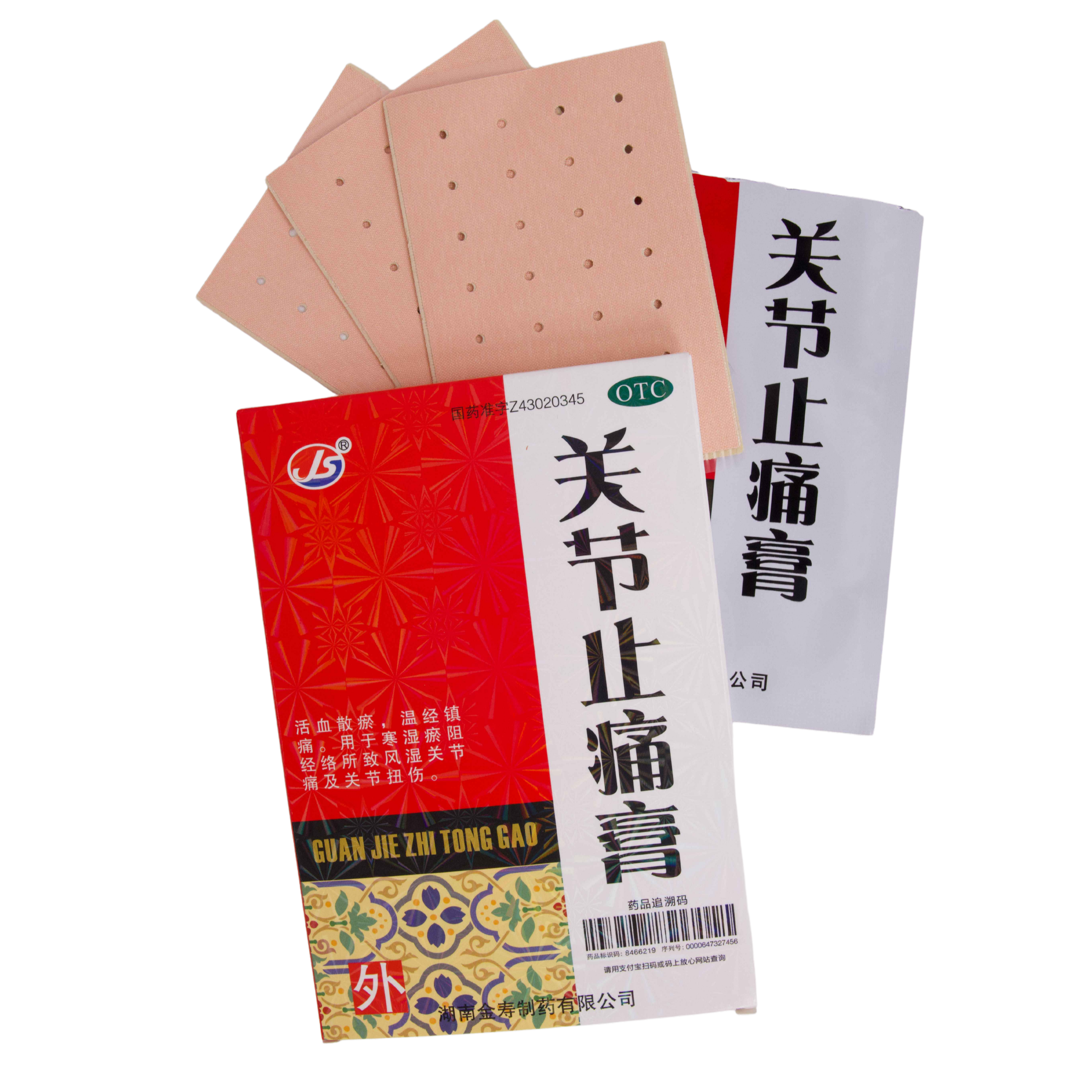 Joint Pain Relief Plaster